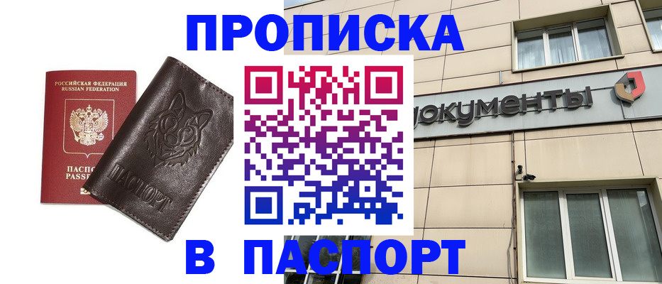 форма 3 в Вельске
